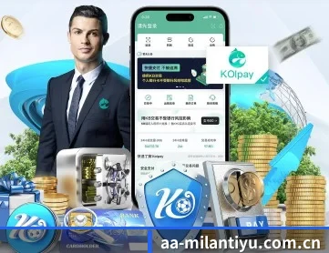 米兰体育全站 APP