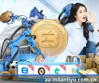 米兰体育全站 APP 界面